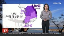 [날씨] 내일 전국 대부분 눈…강원영동 최고 20㎝ 폭설