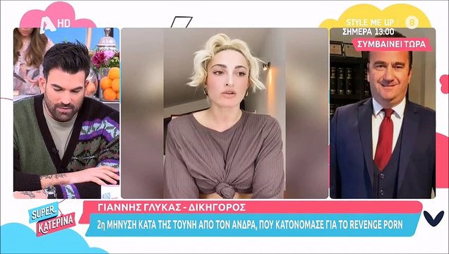 Super Κατερίνα: Άγριος καβγάς on air με τον δικηγόρο του 35χρονου - Διέκοψε τη σύνδεση η Καινούργιου