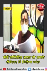 भोपाल : महाविद्यालयों में होगी ऑफलाइन परीक्षा