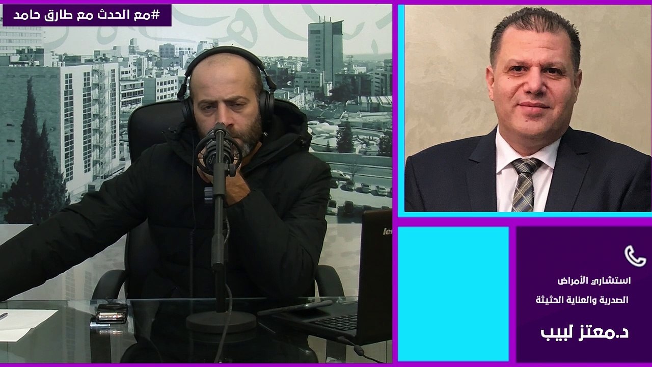 كيف يحصل الإختناق ؟ وكيف نحمي أنفسنا ؟  استشاري الأمراض الصدرية والعناية الحثيثة الدكتور معتز لبيب يجيب