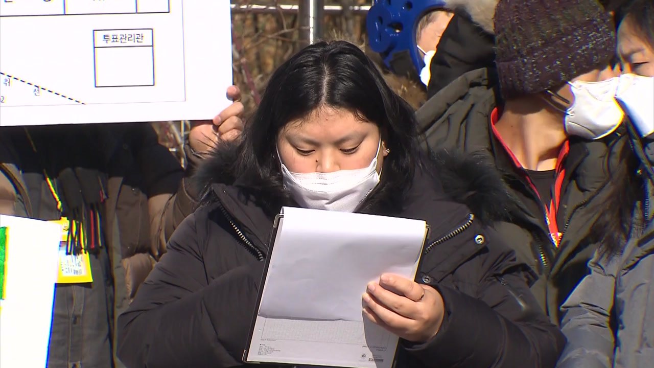 "투표 너무 어려워요"...발달장애인 '차별 구제' 소송 제기 / YTN