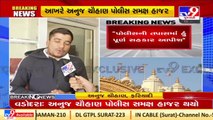 Vadodara _ Sokhda Haridham temple controversy; victim Anuj Chauhan narrates whole incident to police