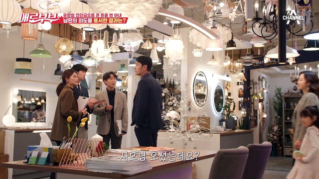 [애로부부] ※딥빡주의※ 아내의 유방암 진단금으로 상간녀 가슴 수술 시켜준 기가 막힌 남편 | 애로드라마 ep.76