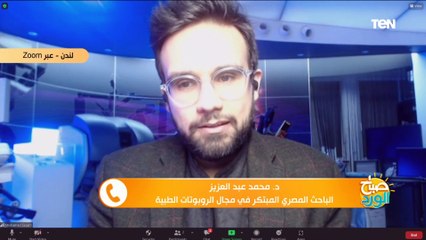 عالم مصري يكشف تفاصيل ابتكاره روبوتات لتشخيص الأورام وسحب العينات من المرضى