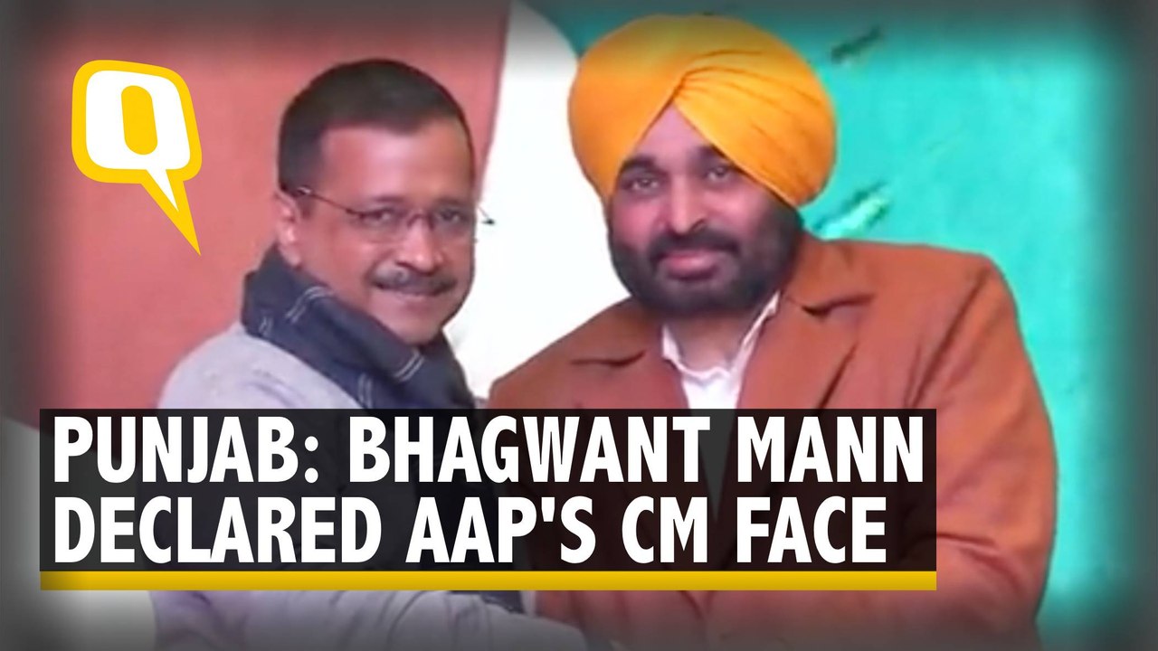 Punjab Assembly Elections 2022 | Arvind Kejriwal Declares Bhagwant Mann AAP's CM Face