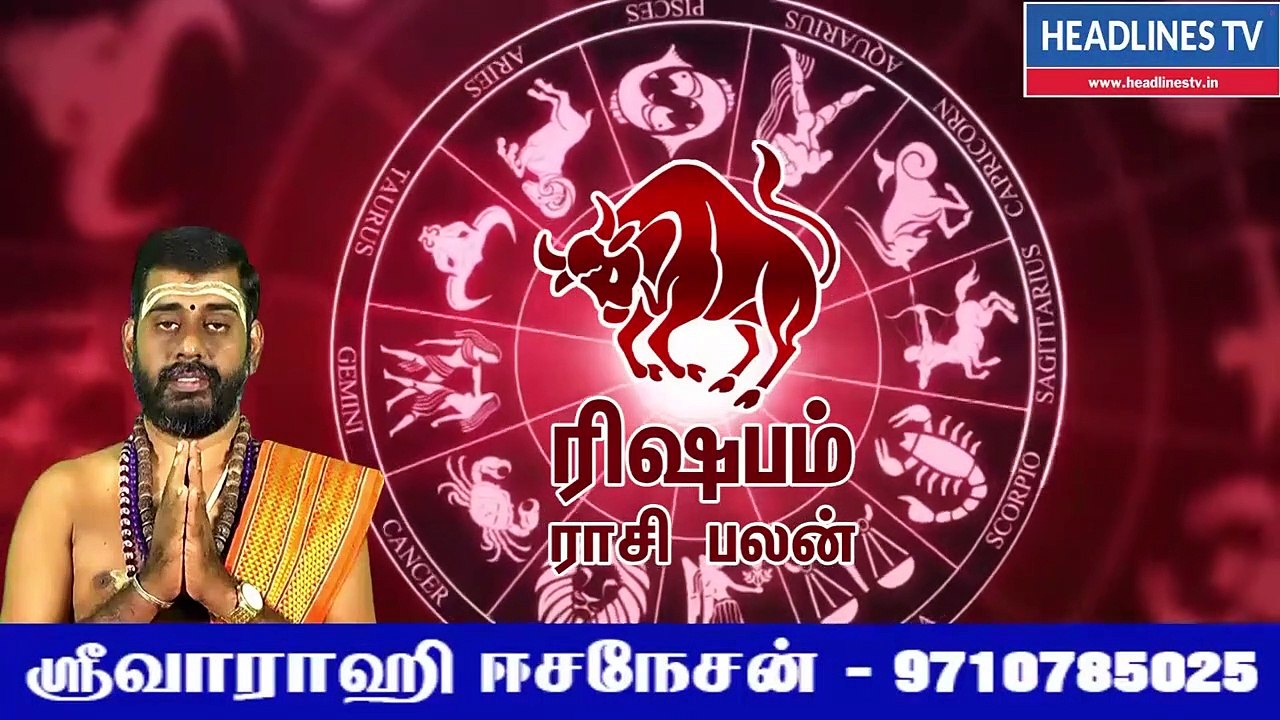 February month rasipalan Rishabam 2022 | ரிஷபம் பிப்ரவரி மாத ராசிபலன் 2022 | Rishaba rasi palan 2022
