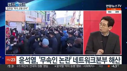 [뉴스프라임] '이재명 캠프' 한민수 vs '윤석열 캠프' 이상일