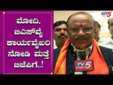 ಮೋದಿ, ಬಿಎಸ್​ವೈ ಕಾರ್ಯವೈಖರಿಗೆ ಬಿಜೆಪಿಗೆ ಬಂದೆ | Prathap Gowda Patil | TV5 Kannada