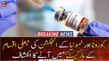 Fake COVID and Pneumonia injections in Pakistan revealed