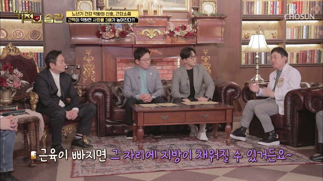 근육 UP↑ 근력 향상에 도움 주는 ◇유청 단백질◇ TV CHOSUN 220118 방송