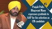 Punjab Polls: Bhagwant Mann expresses gratitude to AAP for his selection as CM candidate