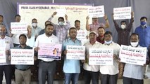 Telangana Teachers Reacts On GO 317 | Oneindia Telugu