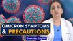 Omicron symptoms and precautions: Doctor Sushila Kataria, Medanta | Oneindia News