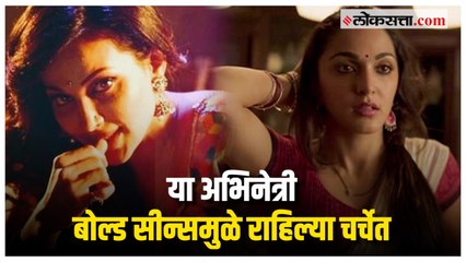 कियारा अडवाणी ते सयानी गुप्ता; ‘या’ अभिनेत्री वेब सिरीजमध्ये बोल्ड सीन्स देऊन राहिल्या चर्चेत