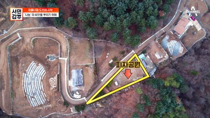 피자 팔아 번 돈으로 4000평 땅을 산 이원승, 테마 공원을 조성하기로 하다?