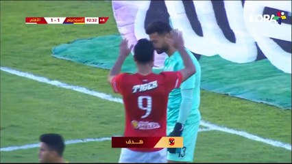 ملخص مباراة الاسماعيلي 1-1 الأهلي كأس رابطة الأندية المصرية 2022