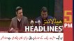 ARY News Headlines | 5 PM | 18 January 2022