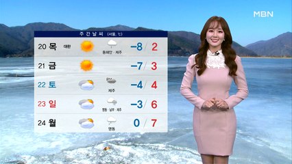 [종합뉴스 날씨]내일 한파 속 전국 곳곳 눈·비…영동 최대 20cm 이상