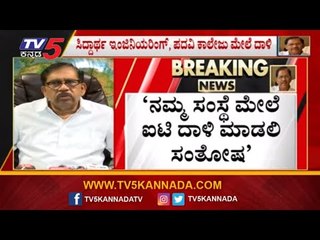 IT Shock For G Parameshwara | IT Officials Raid His House and Colleges | TV5 Kannada
