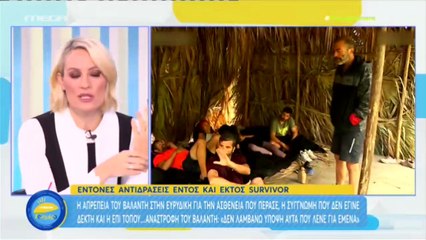 Ελεονώρα Μελέτη_ «Όταν είχε έρθει ο Βαλάντης ...»