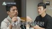 [HOT] Cho Jun Ho, the older brother who got plastic surgery., 호적메이트 220118