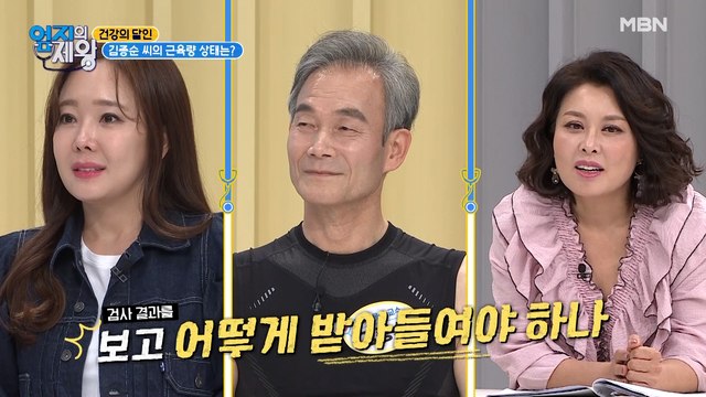 ※충격※의사도 받아들이지 못한 달인의 건강 상태는?