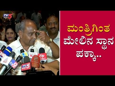 Umesh Kattiಗೆ ಮಂತ್ರಿಗಿಂತ ಮೇಲಿನ ಸ್ಥಾನ ಪಕ್ಕಾ..! | TV5 Kannada Belagavi News