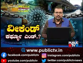 BJP MPs Pralhad Joshi, Pratap Simha and MLA CT Ravi Oppose Weekend Lockdown