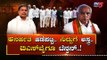 ತಕ್ಕ ಪಾಠ ಕಲಿಸಲು ಅಖಾಡಕ್ಕಿಳಿದ್ರು ಸಿದ್ದಣ್ಣ..! | Siddaramaiah | By Election | Daily Mirror | TV5 Kannada