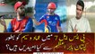 What are the expectations of Imad Wasim from Babar Azam as captain in PSL 7?