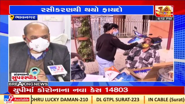 Bhavnagar sees rise in COVID19 cases, authorities on toes _Gujarat _Tv9GujaratiNews