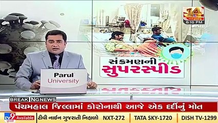 COVID-19 Scare_ One died of coronavirus in Panchmahal _Gujarat _Tv9GujaratiNews