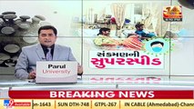 Violation of COVID-19 norms seen in an event of Banaskantha _Gujarat _Tv9GujaratiNews