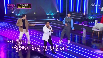 멋쪄멋쪄 원조 싱어송라이터 김범룡 ‘그순간’♪ TV CHOSUN 220118 방송