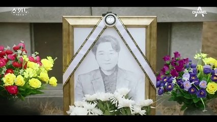 이성재의 마지막 길을 함께 하는 가족들과 지인들