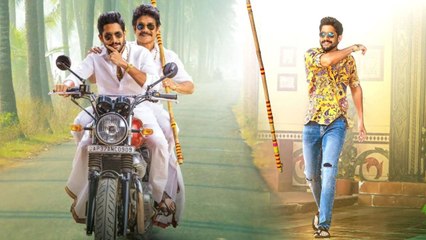 Bangarraju పట్టిందల్లా బంగారమే.. Break Even దిశగా Sankranthi Winner| Filmibeat Telugu