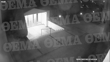 Έκρηξη στην Γλυφάδα