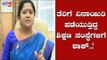 ತೆರಿಗೆ ವಿನಾಯಿತಿ ಪಡೆಯುತ್ತಿದ್ದ ಶಿಕ್ಷಣ ಸಂಸ್ಥೆಗಳಿಗೆ ಶಾಕ್..!| BBMP | Bangalore | TV5 Kannada