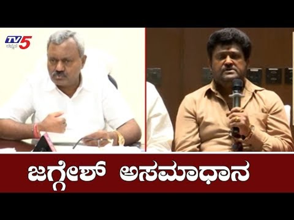 ಸೋಮಶೇಖರ್ ಸ್ಪರ್ಧೆಯಿಂದ ಜಗ್ಗೇಶ್ ಅಸಮಾಧಾನ | Jaggesh | ST Somashekar | By Election | TV5 Kannada