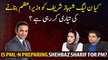 Is PML-N preparing Shehbaz Sharif for PM?