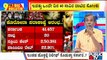 Big Bulletin With HR Ranganath | 41,457 New Covid 19 Cases Reported In Karnataka Today | Jan 18,2022