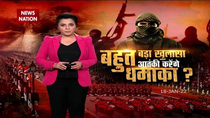 Khabar Cut To Cut : 26 जनवरी को लेकर अलर्ट जारी, आतंकी हमले की आशंका | Republic Day |