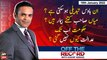Off The Record | Kashif Abbasi | ARYNews | 18 January 2022