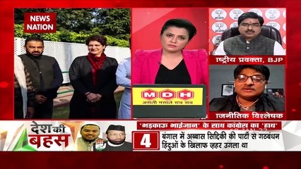 Desh Ki Bahas : The one who threatened the Hindus was adopted by the C