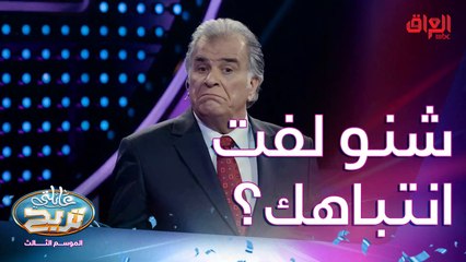 شي يلفت انتباهك بشخص أول مرة تشوفه