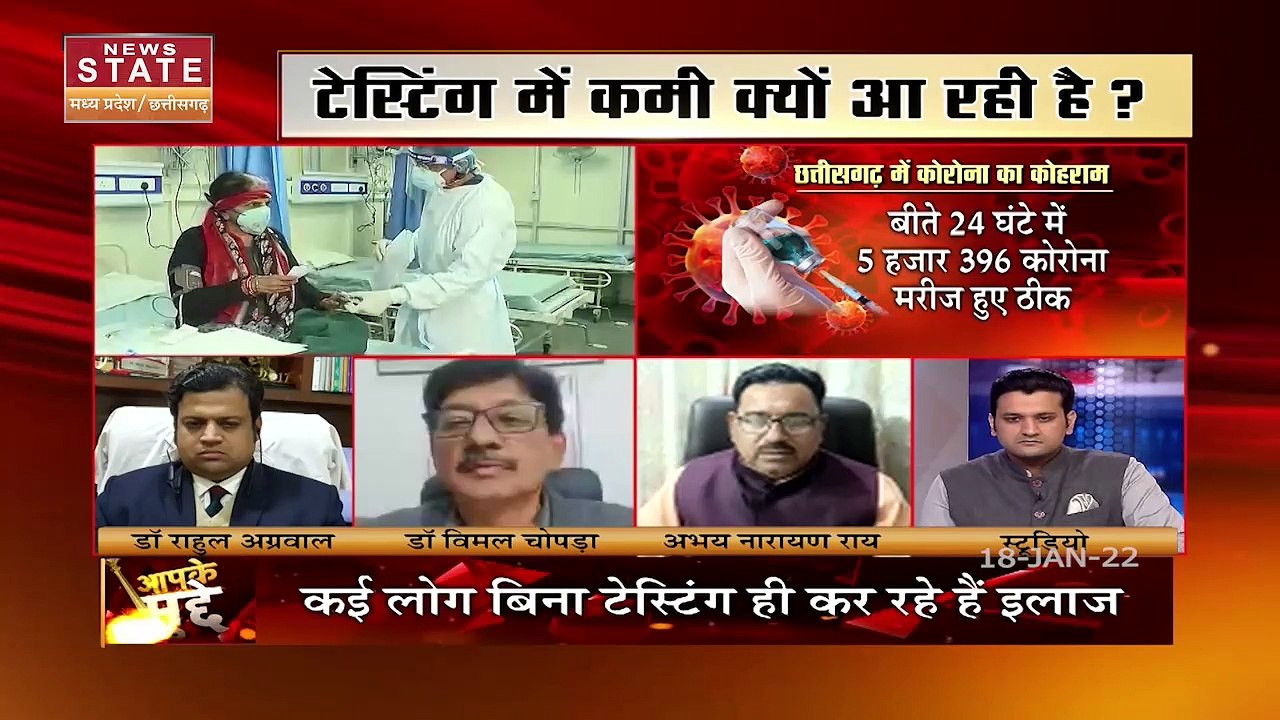 Aapke Mudde : Chhattisgarh में Corona के कारण र...