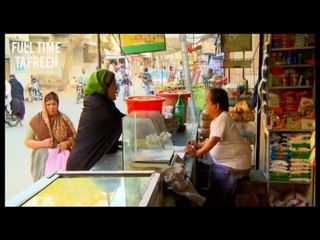 HOUSE 26/2 BIHAAR COLONY - Full Time Tafreeh TeleFilm Part I