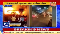 Surat _Fire breaks out in private travels bus, mayor visits SMIMER Hospital _Tv9GujaratiNews