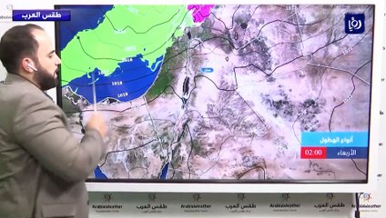 الطريفي يكشف لـ"رؤيا" ذروة تساقط الثلوج في الأردن الأربعاء