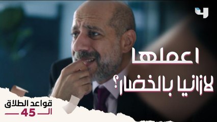 أدهم ساب المحاماة وبيعبر عن حبه لسارة بـ"اللازانيا".. بس حادثة حصلت لخبطت كل حاجة 